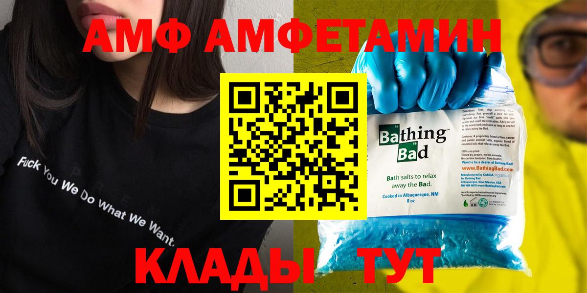 АМФ 98% Карасук