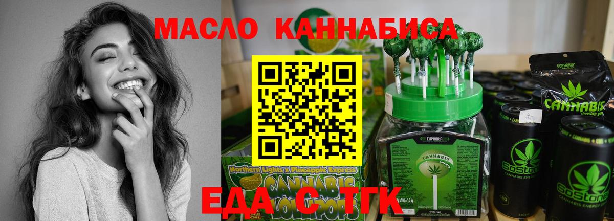 Canna-Cookies марихуана  Вход с VPN  Карасук 