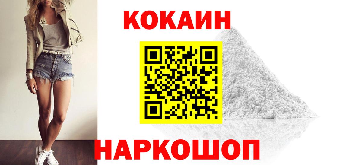 COCAIN Columbia  Cocaine  Кокаин Боливия  Карасук  Вход с VPN 