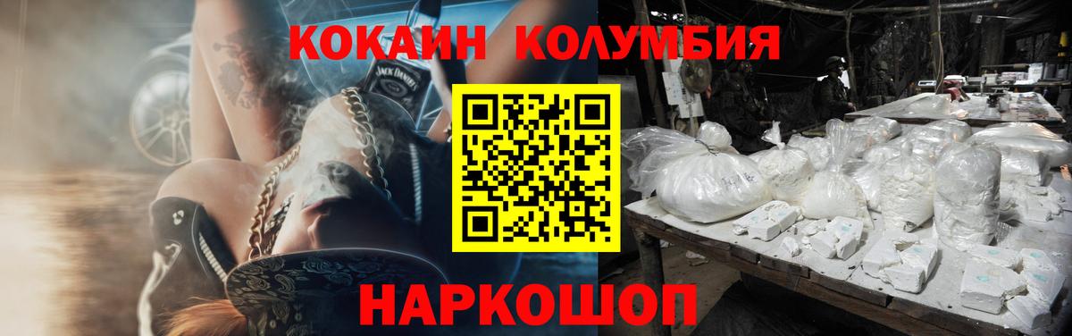 КОКАИН Fish Scale Карасук