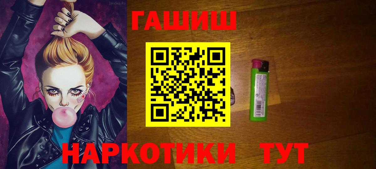 ГАШИШ VHQ Карасук