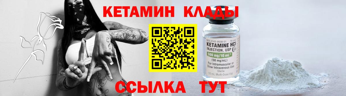 Карасук  Кетамин ketamine  MEGA как зайти  КЕТАМИН VHQ  Вход с VPN 