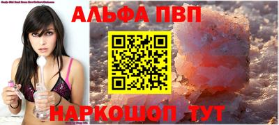 мескалин Бузулук