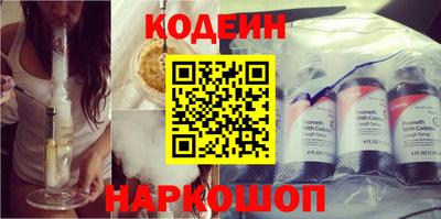 мескалин Бузулук