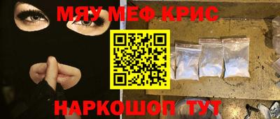 стаф Будённовск