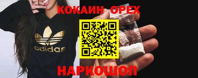 мескалин Бузулук