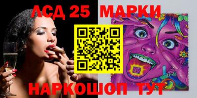 мескалин Бузулук