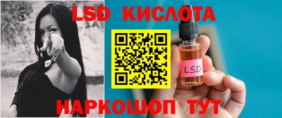 мескалин Бузулук