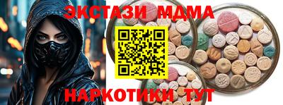 стаф Будённовск