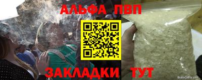 стаф Будённовск