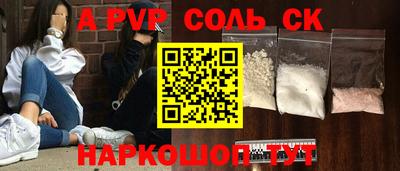 стаф Будённовск