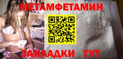мескалин Бузулук