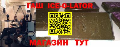 стаф Будённовск