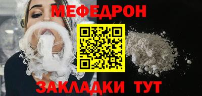 мескалин Бузулук