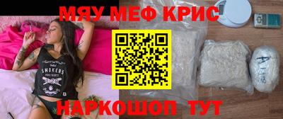 mdma Бугуруслан
