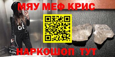мескалин Бузулук