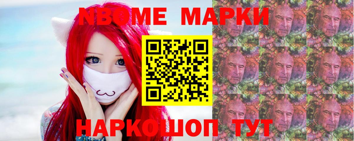 LSD-25 экстази кислота Карасук