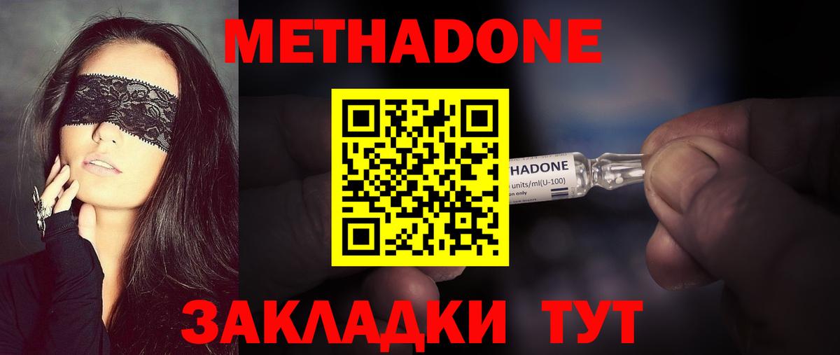 МЕТАДОН VHQ  блэк спрут зеркало  Карасук  Метадон белоснежный  Вход с VPN 