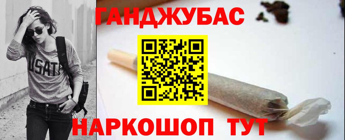 Конопля White Widow  Шишки марихуана гибрид  Вход с VPN  Бошки марихуана Bruce Banner  Карасук 